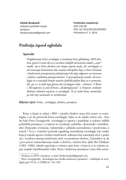 Ibrakovic Dželal &ndash; Profesija pred ogledalom