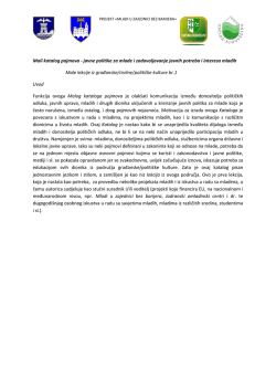 Mali katalog pojmova - javne politike za mlade i zadovoljavanje