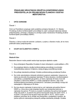 Pravilnik za prijam novih članova i sustav mentorstva