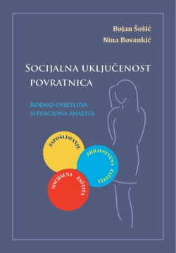 povratnica Socijalna uključenost