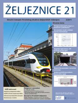 2011/2 - Hrvatsko dru&scaron;tvo željezničkih inženjera