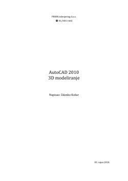 AutoCAD 3D modeliranje