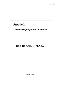 Priručnik