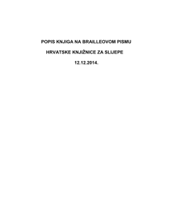 Popis knjiga na brajici - Hrvatska knjižnica za slijepe