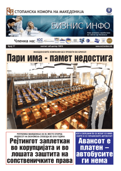 Pari ima - pamet nedostiga