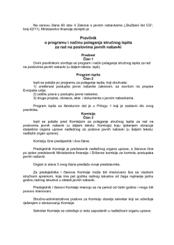 Pravilnik o programu i načinu polaganja stručnog ispita za rad na