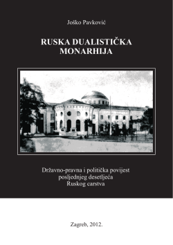 RUSKA DUALISTIČKA MONARHIJA - Dru&scaron;tvo za Socijalnu Podr&scaron;ku