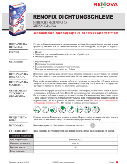 Backup_of_RENOFIX DICHTUNGSCH