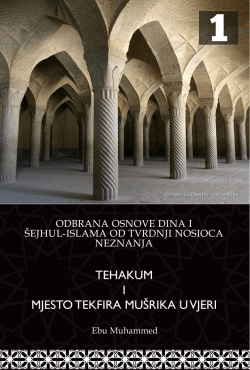 Odbrana osnove dina i šejhul-islama od tvrdnji nosioca neznanja