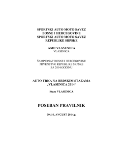 Pravilnik brdske auto trke "Vlasenica 2014"