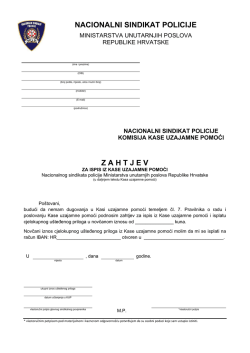 Ispisnica KUP - Nacionalni Sindikat Policije