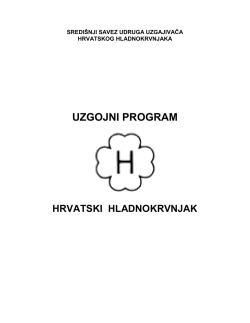 Preuzmite uzgojni program 2014. godina (u pdf formatu)