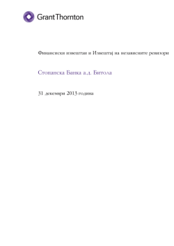 Stopanska Banka AD Bitola