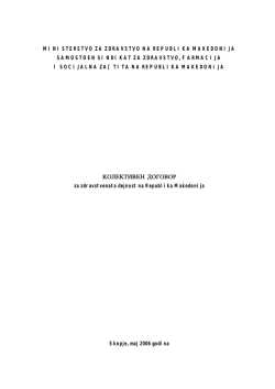 KOLEKTIVEN DOGOVOR