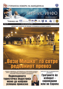 Biznis info