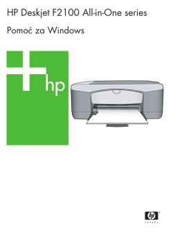 1 HP Deskjet F2100 All-in