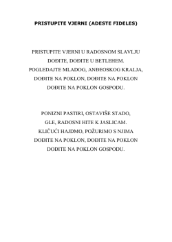 božić dolazi - Audio matrice