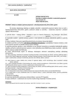 Zahtjev za dodjelu pripomoći prema socijalnom statusu 2014/2015