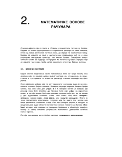 2. MATEMATI^KE OSNOVE RA^UNARA