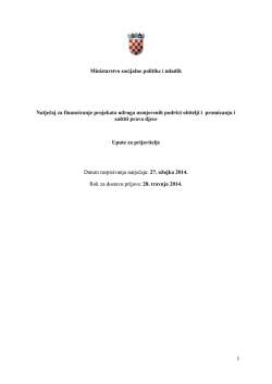 Upute za prijavu na natječaj [PDF 898.18 KiB]