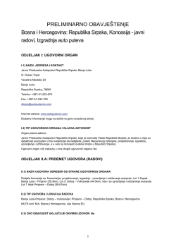 прелиминарно обавјештење