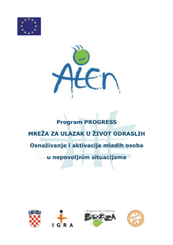 Progress-Alen - Udruženje Djeca Prva