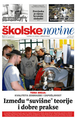 Između “suvišne" teorije i dobre prakse