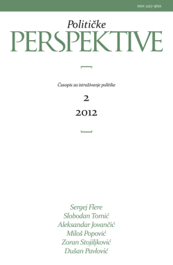 Političke perspektive 5 - Fakultet političkih nauka