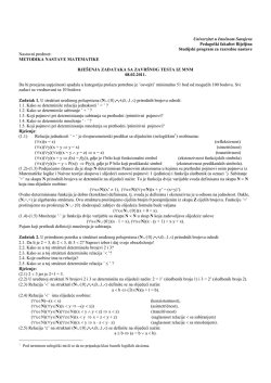 Univerzitet u Istočnom Sarajevu Pedago&scaron;ki fakultet Bijeljina Studijski