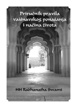 Vaishnava etiquette manual