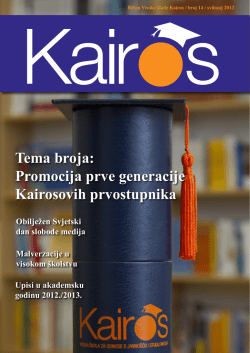 ovdje - Visoka &scaron;kola Kairos