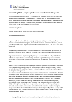 Pismo ministru g. Matiću &ndash; primjedbe i prijedlozi vezano za