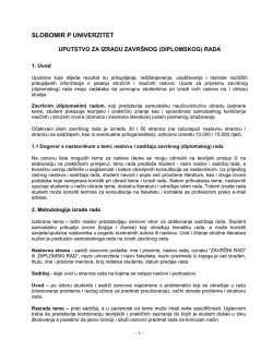 SLOBOMIR P UNIVERZITET