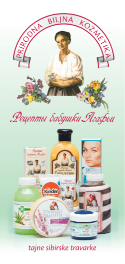 prirodna biljna kozmetika