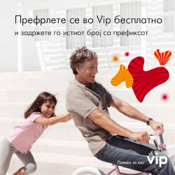 Prefrlete se vo Vip besplatno