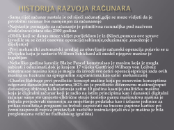 Historija razvoja računara
