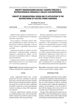 koncept organizacionog dizajna i njegova primjena u