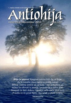 Milost i istina srešće se, pravda