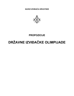 DIO - Savez izviđača Hrvatske