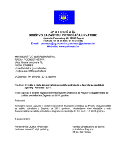 Izvje&scaron;eće o radu savjetovali&scaron;ta za 2011. godinu (pdf)