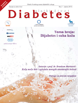 Dijabetes i suha koža - Hrvatski savez dijabetičkih udruga