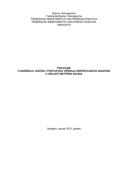 prаvilnik o strukturi baza podataka mаtičnih knjigа, matičnog registra