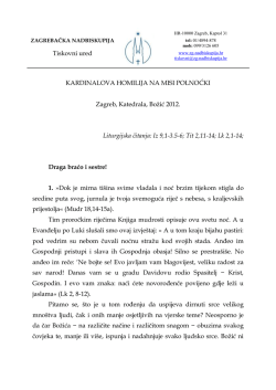 Zagreb, katedrala, Božić 2012.