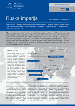 ruska imperija