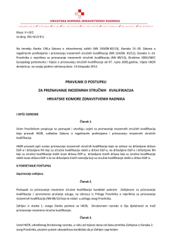 Pravilnik o postupku za priznavanje inozemnih stručnih