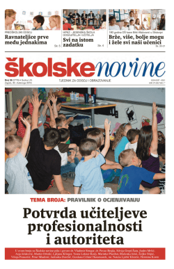 Potvrda učiteljeve profesionalnosti i autoriteta