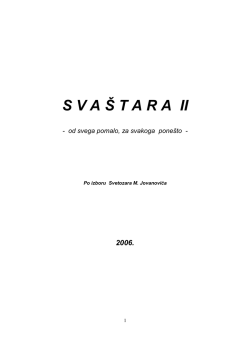 Snimite SVAŠTARU na vaš računar (PDF, 1.21MB)