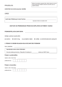 Zahtjev za priznavanje prava na doplatak za pomoć i njegu