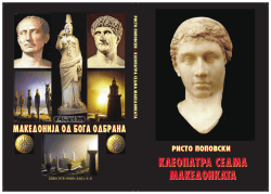 Kleopatra OK .tif.qxp