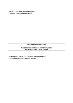 Programska usmjerenja 2014.